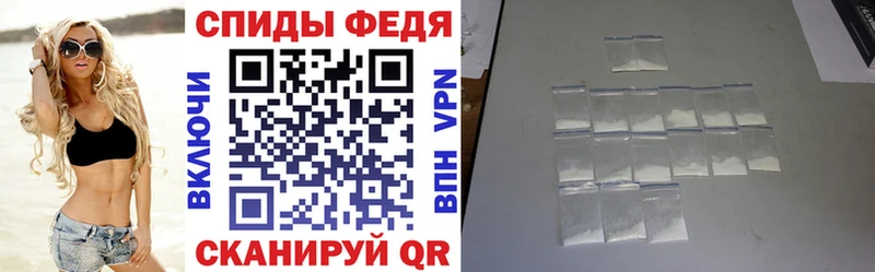 АМФЕТАМИН 97%  Тихорецк 