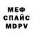 Амфетамин 97% DIMON_ PAKEMON