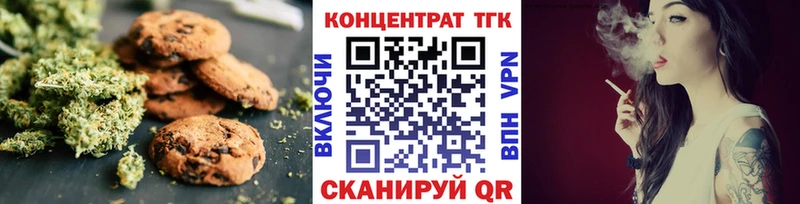 купить закладку  Тихорецк  Еда ТГК конопля 