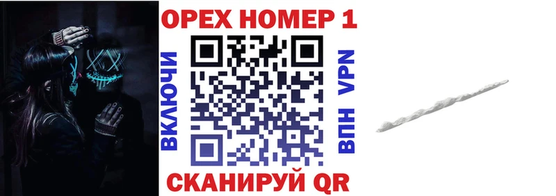 наркошоп  Тихорецк  Cocaine 97% 