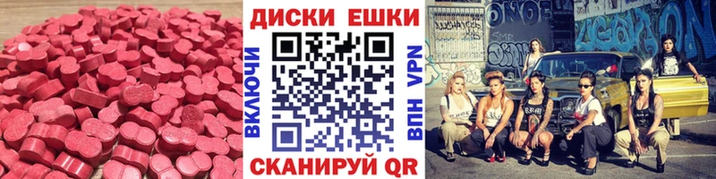 блэк спрут вход  Тихорецк  Экстази Cube 