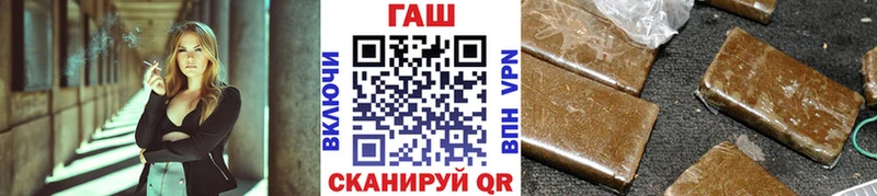 ГАШ Premium  Тихорецк 