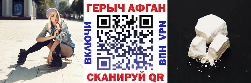 закладки  Тихорецк  ГЕРОИН Heroin 