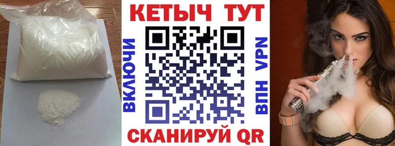 наркошоп Тихорецк Кетамин ketamine
