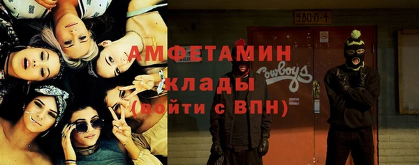 гидра Балахна