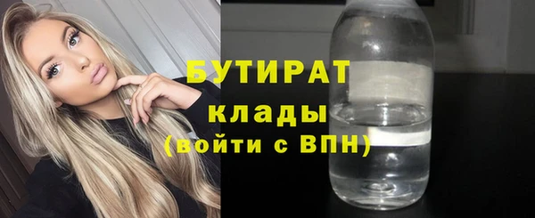 гидра Балахна