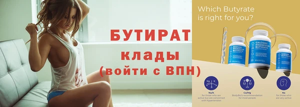 jwh Баксан