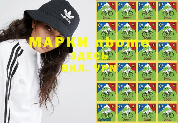 гидра Балахна