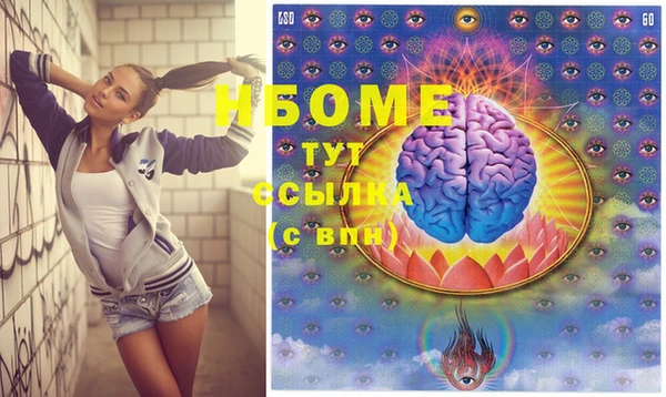 гидра Балахна