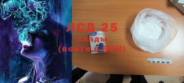 гидра Балахна