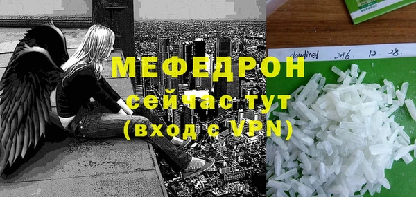 гидра Балахна