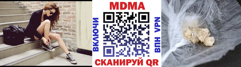MDMA Molly OMG ССЫЛКА Тихорецк