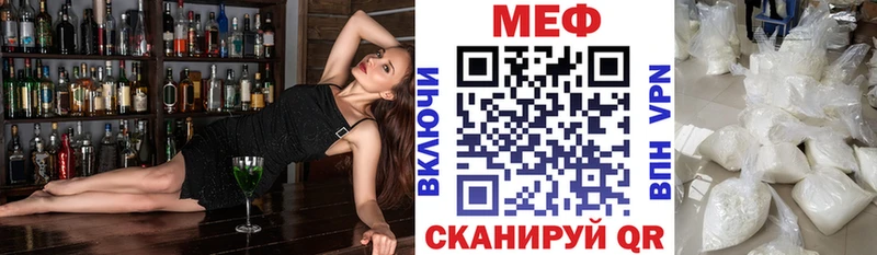 МЯУ-МЯУ VHQ  дарнет шоп  Тихорецк 