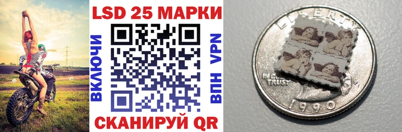Марки N-bome 1,8мг  где можно купить   Тихорецк 